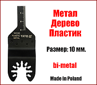 Пиляльне полотно по дереву та металу на реноватор Yato YT-34683