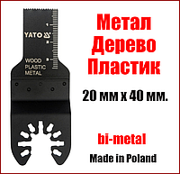 Пильное полотно по дереву и металлу на реноватор Yato YT-34686