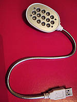 Гнучка LED лампа ліхтаря для ноутбука, портативний usb ліхтар білий