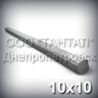 Шпоночный материал 10х10 сталь 45 ГОСТ 2591-88 (шпонка DIN 6880) метровый