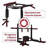 Турнік VIP комплекс 9в1 Преміум, фото 2