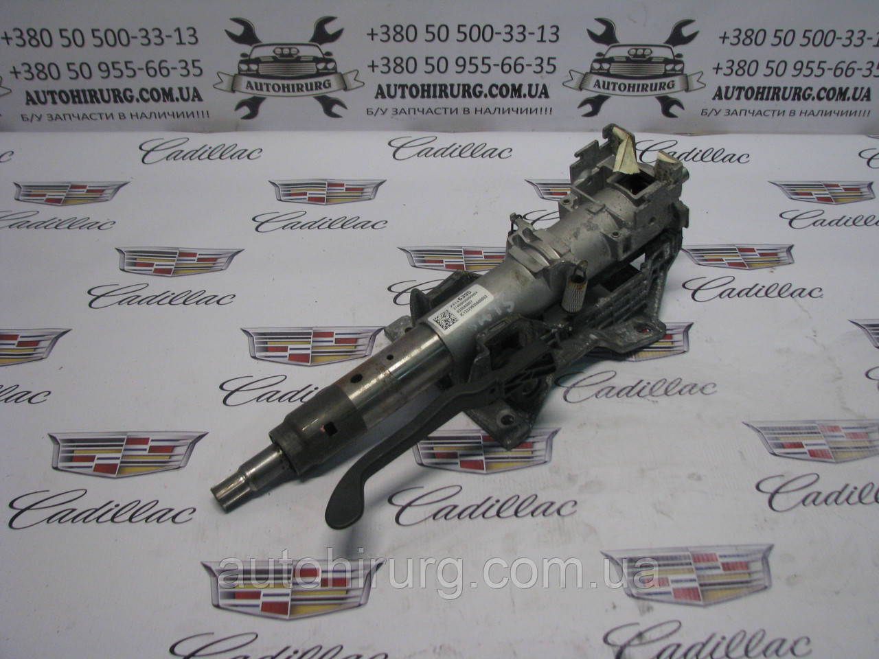 Кермова колонка Cadillac ATS 23146395 / 23146400