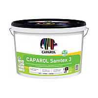Фарба інтер'єрна Caparol Samtex 3 E.L.F. (Б 1) - 10 л.