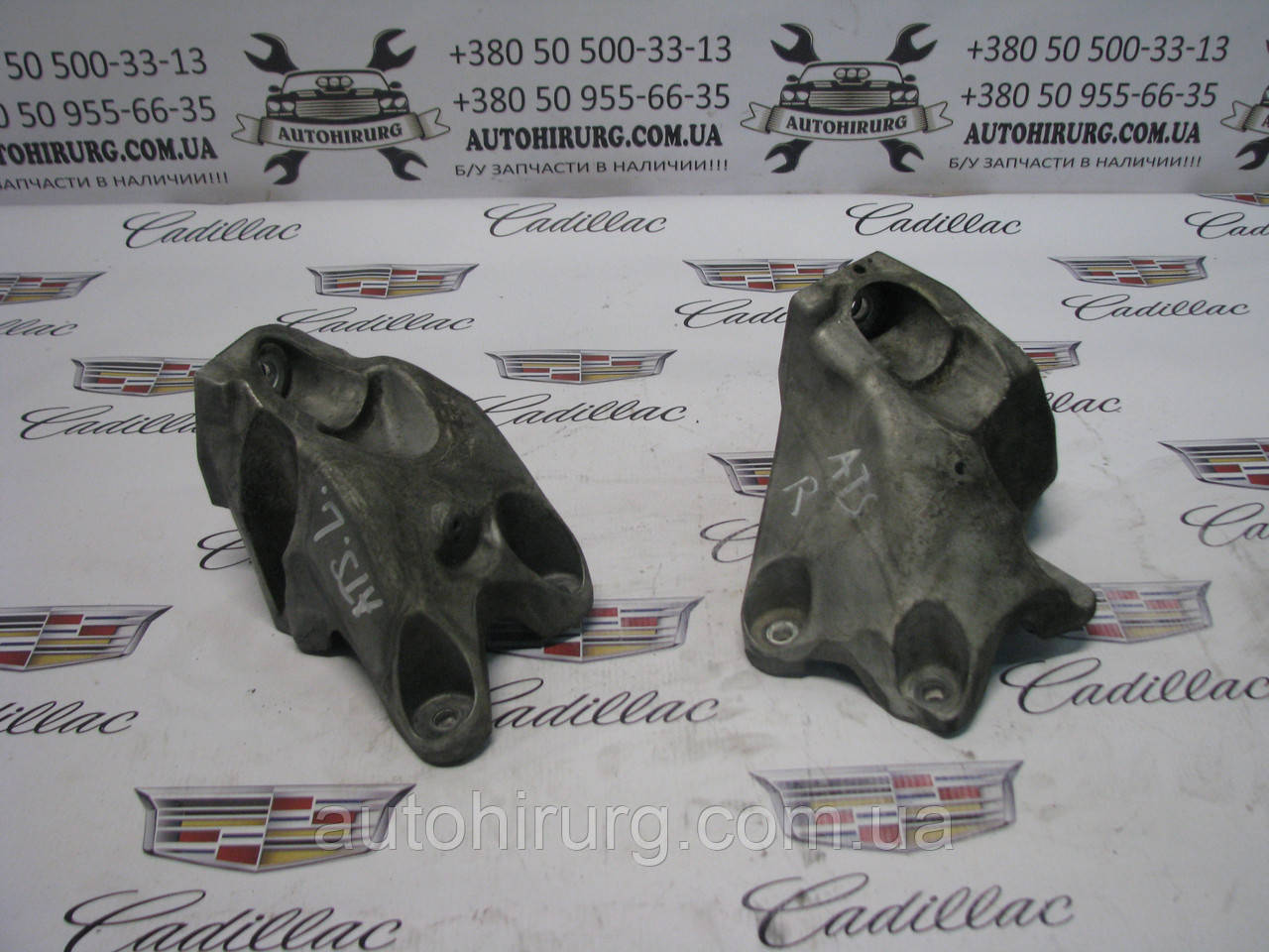 Кронштейн (лапа) двигуна Cadillac ATS 20841853 / 20841854