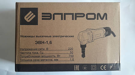 Ножиці висічні Елпром ЕВН-1.6, фото 2