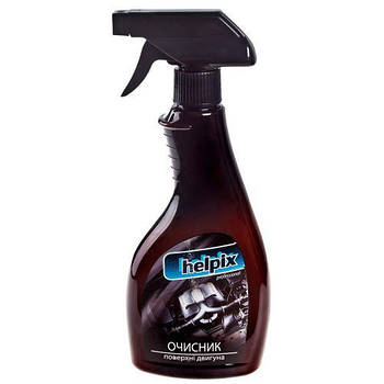 Очисник поверхні двигуна автомобіля HELPIX Professional 500мл тригер (0179)