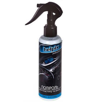 Поліроль для пластику і вінілу HELPIX Professional 200мл тригер Без запаху 1824