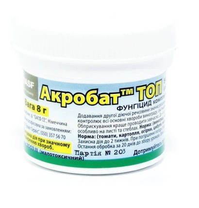Фунгіцид АКРОБАТ ТОП 8 г, Basf, фото 1