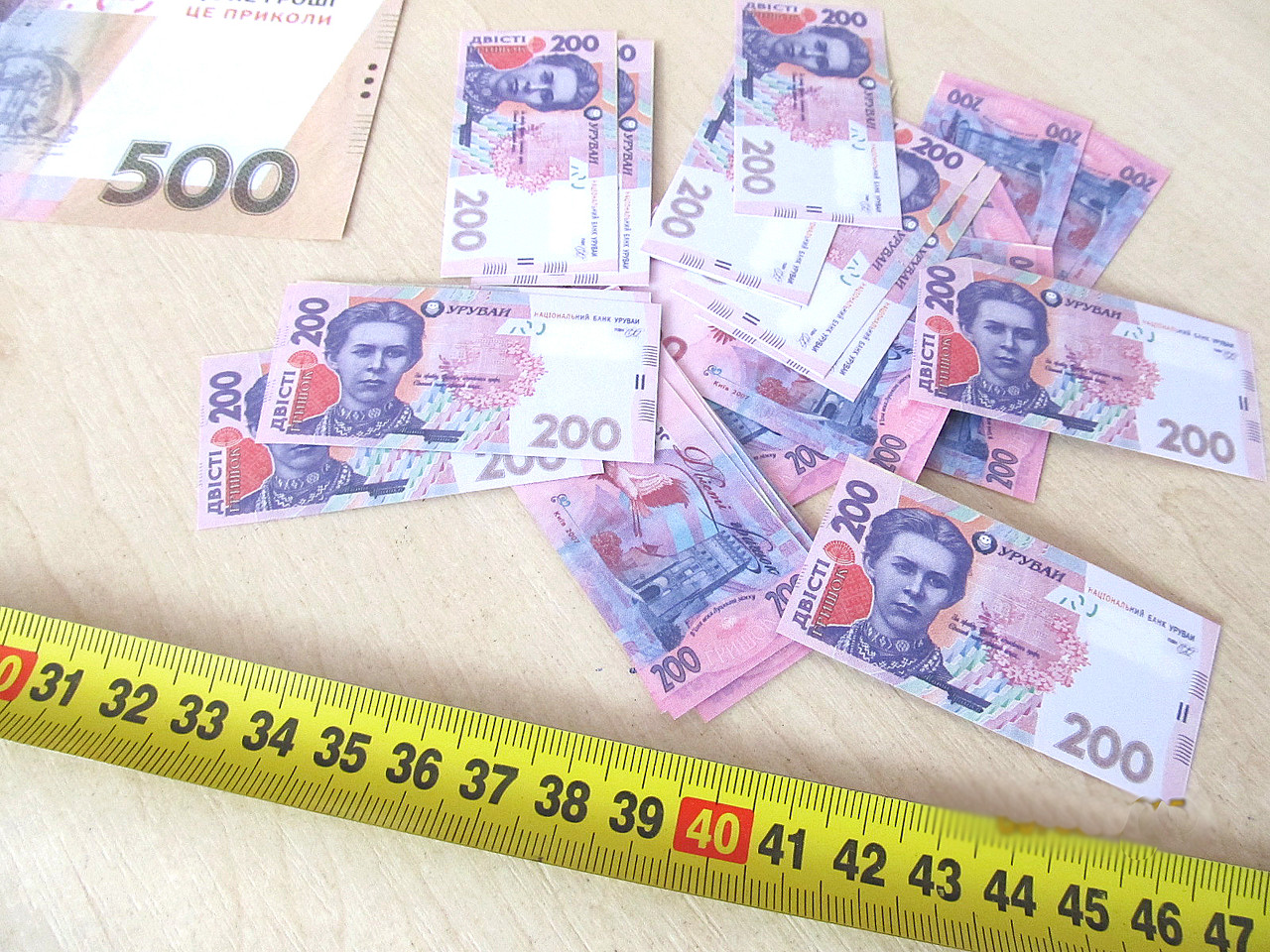 Хит! Пачка-мини бутафорских денег 200 грн 6х3 см, Конфетти