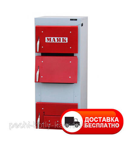 Твердопаливный котел "Маяк" АОТ-25 standart plus 6 мм, фото 1