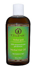 Натуральна олія для волосся 'Трав’яна' Chandi 200мл