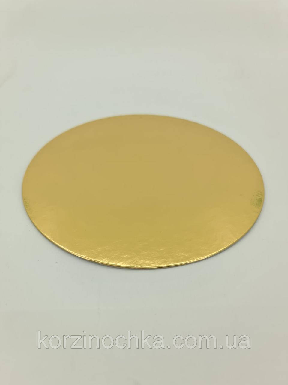 Підложка Підкладка під Торт Кругла Золото D16(1 шт)Двостороння Картонна Ламінована