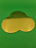 Підложка Підкладка під Торт Кругла Золото D16(1 шт)Двостороння Картонна Ламінована, фото 3