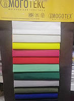 Тканина Осло Моготекс різних кольорів. Пошиття спецодягу, робочого одягу на замовлення.