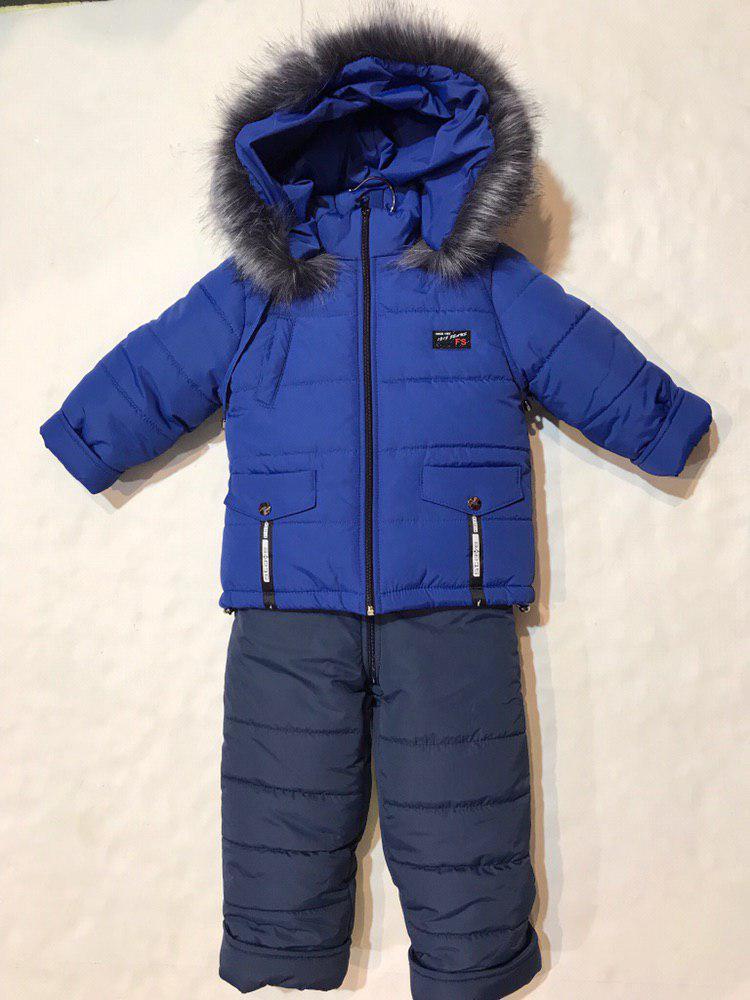 Теплий дитячий зимовий комплект для хлопчика Денчик Україна 8192 Синій  ⁇  Верхній одяг для хлопчиків.Топ!