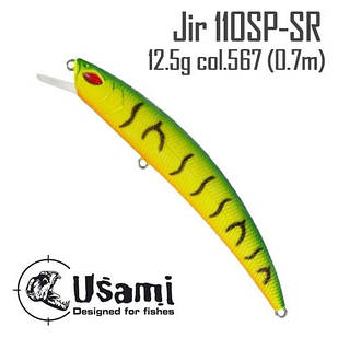 Воблер Usami Jir 110SP-SR 12.5 g col.567 (0.7 m)