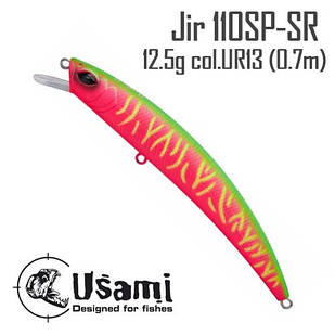 Воблер Usami Jir 110SP-SR 12.5 g col.UR13 (0.7 m)