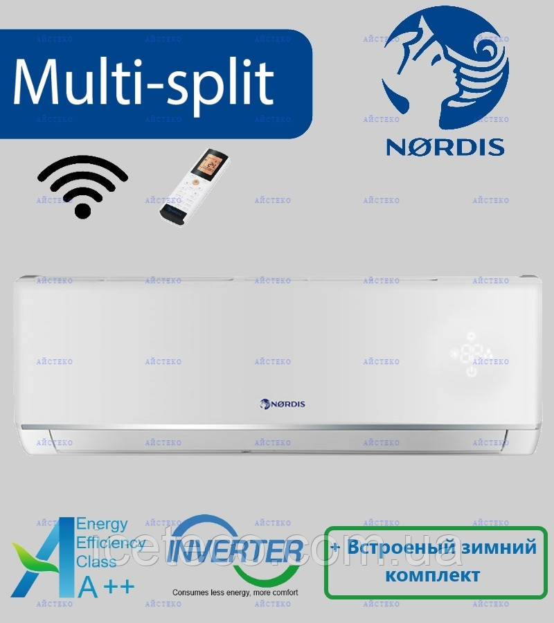 КОНДИЦІОНЕРИ MULTI SPLIT внутрішній блок NDI-G18IV2 NORDIS, фото 1
