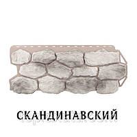 ОПТ - Фасадная панель АЛЬТА ПРОФИЛЬ Камень бутовый Скандинавский (0,531 м2)