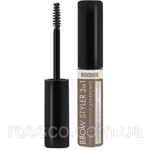 Гель-коректор для брів LUXVISAGE BROW STYLER 2 тон Капучіно