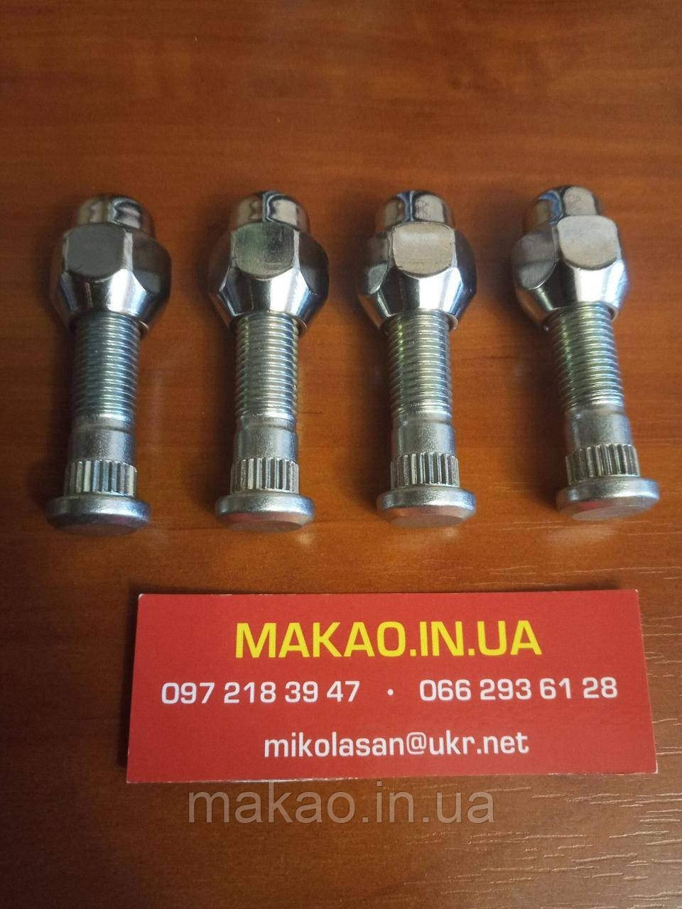 Комплект шпильки гайки колісні (під диск) Kia Cerato, Rio, Carens, Ceed, Picanto, Optima, Soul