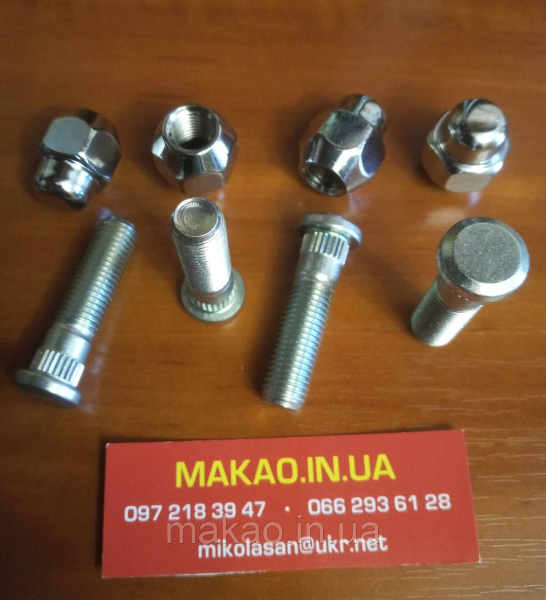 Комплект шпильки гайки колісні (під литий диск) Hyundai Accent, Getz, Elantra, I10 ,I20, I30, фото 1