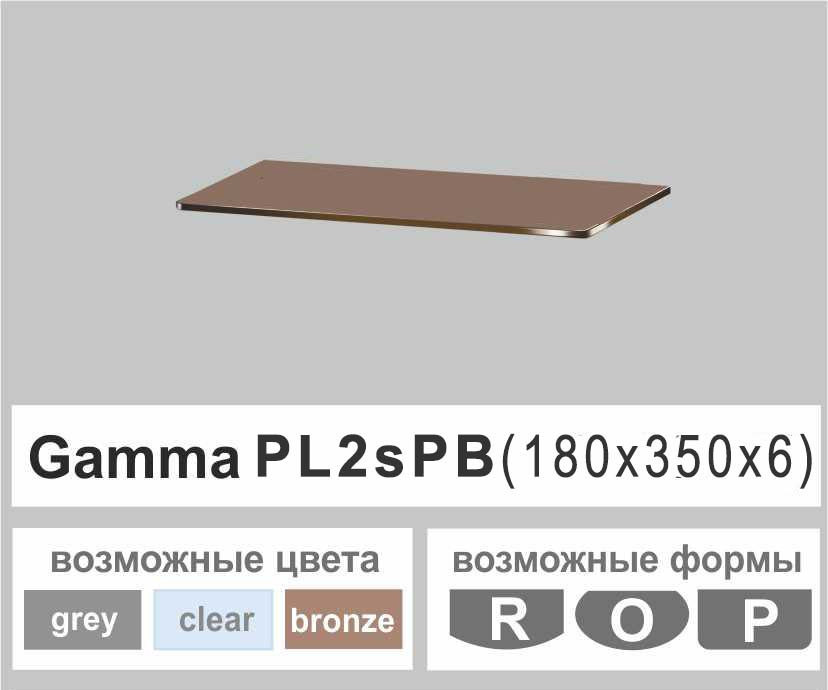 Поличка скляна настінна навісна прямокутна Commus PL 2s PB smart (180х350х6мм)