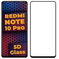 5D стекло Xiaomi Redmi Note 10 Pro (Защитное Full Glue) (Сяоми Ксиаоми Редми Ноут Ноте 10 Про)