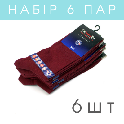 Чоловічі шкарпетки великих розмірів класичні червоні CLASSIC DIWARI набір 6 пар 5С-08СП