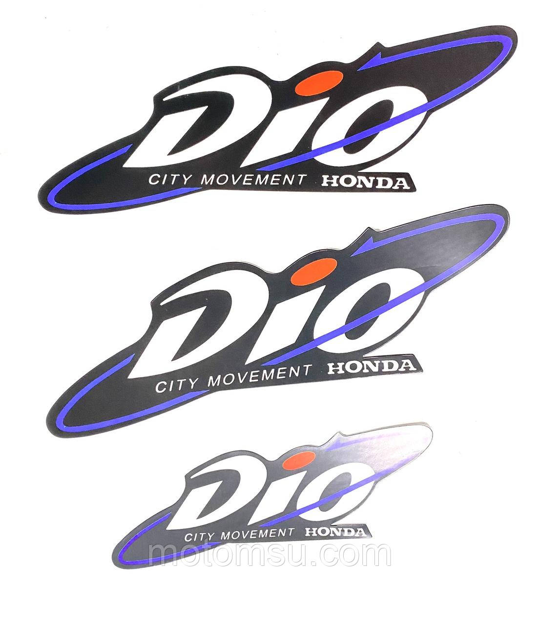 Наклейка Honda Dio (маленька, до-по 2 шт), фото 1
