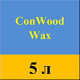 Віск для деревини внутрішні роботи ConWood Wax Premium, 4,5 кг, фото 3