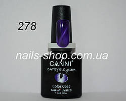 Гель-лак CANNI котяче око No278