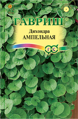 Дихондра ампельная - купить недорого на Prom.ua: цены, акции и отзывы ...