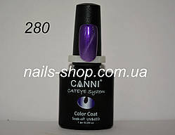 Гель-лак CANNI котяче око No280