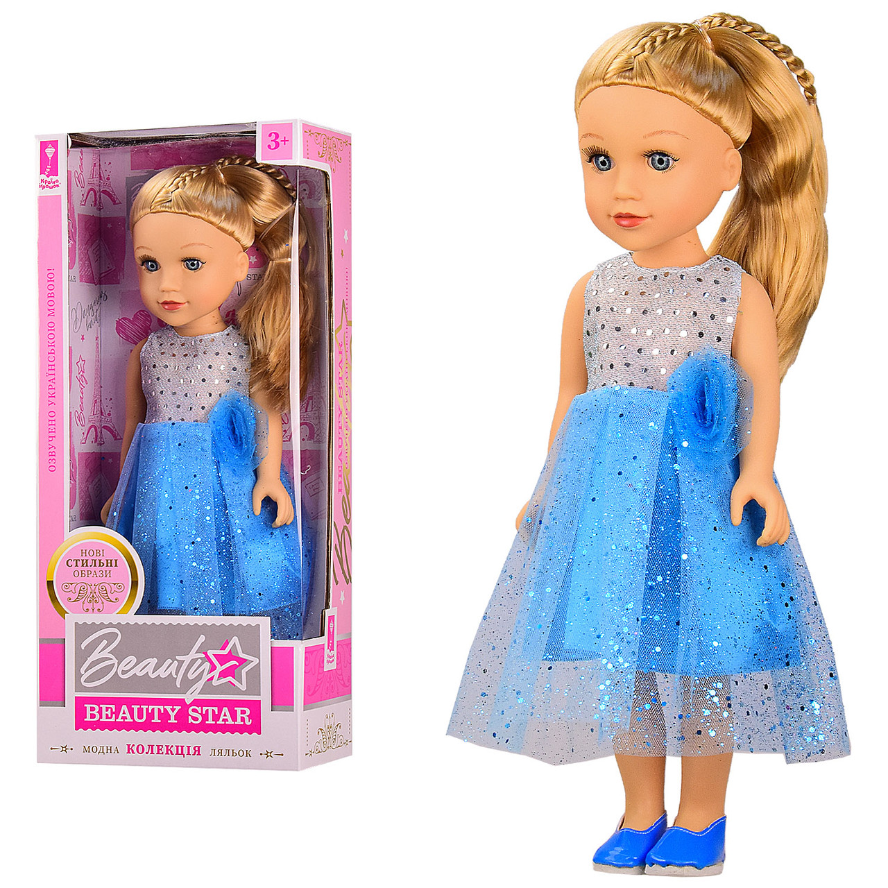Красива Лялька музична розмовляє українською Beauty Star Models розмір 45 см PL519-1804C