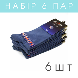 Чоловічі шкарпетки великих розмірів класичні джинс CLASSIC DIWARI набір 6 пар 5С-08СП