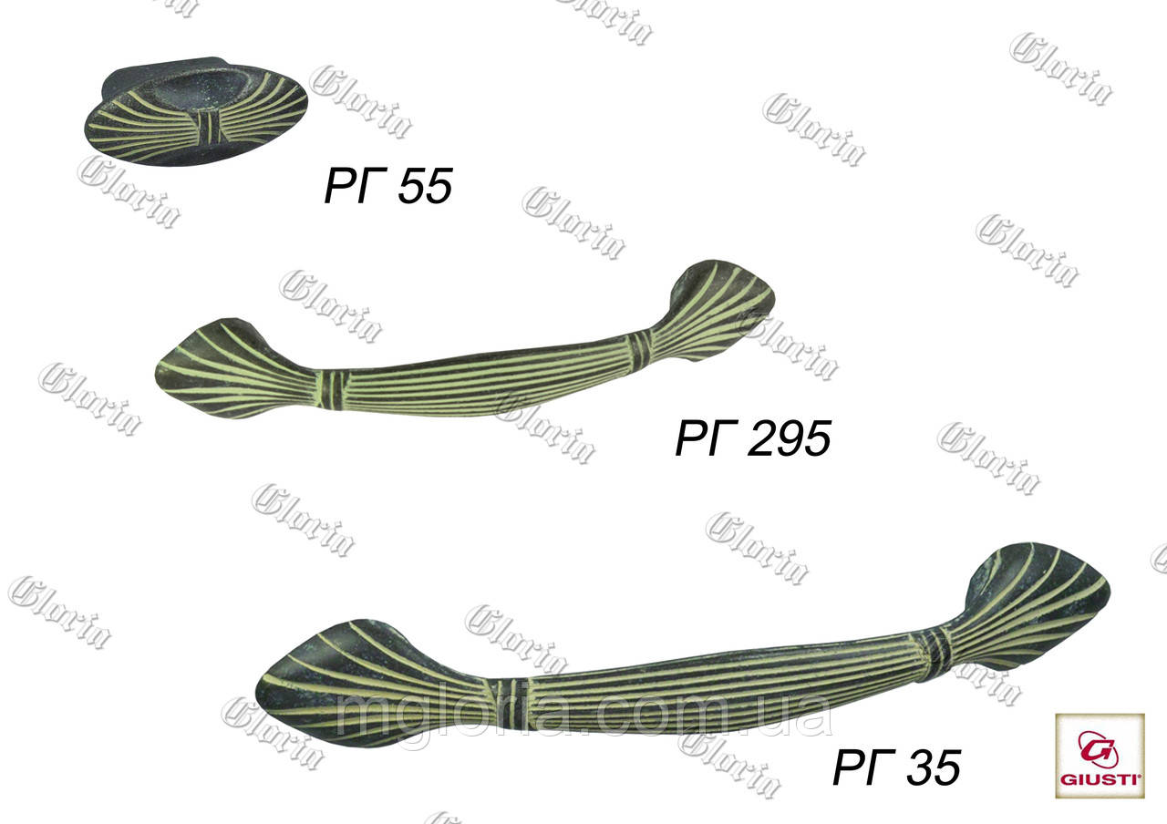 Ручки меблеві РГ 35, РГ 295, РГ 55