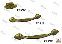 Ручка мебельная РГ-210, РГ-211, РГ-212