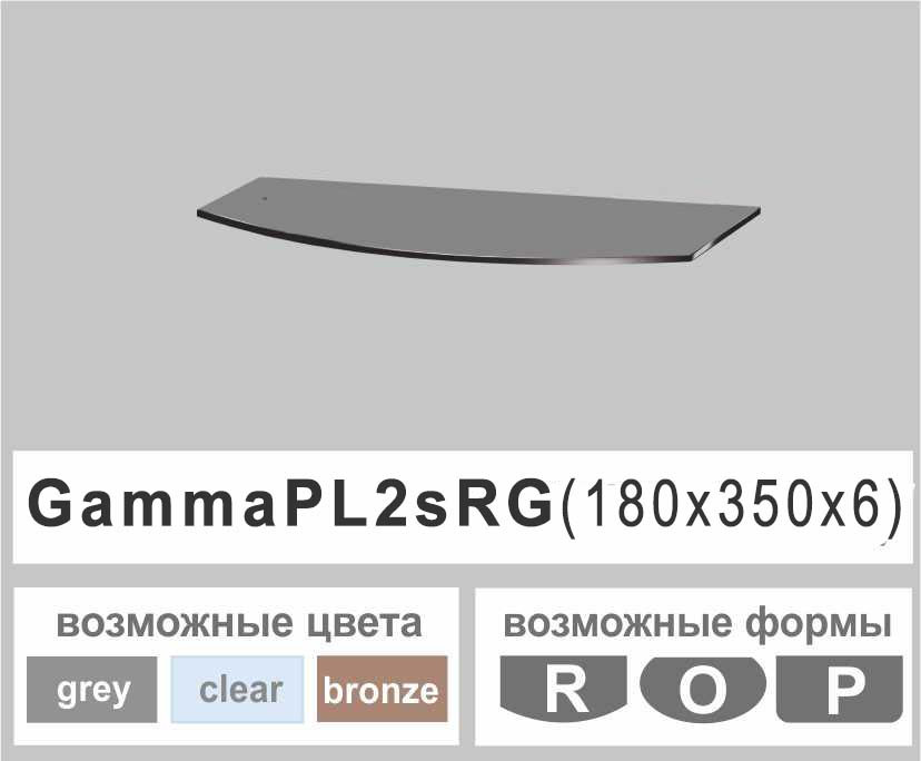 Поличка скляна настінна навісна радіусна Commus PL2s RG (180х350х6мм), фото 1