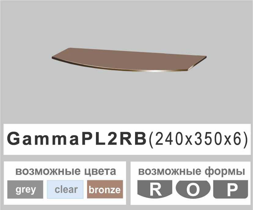 Скляна поличка настінна навісна радіусна Commus PL2 RB (240х350х6мм)