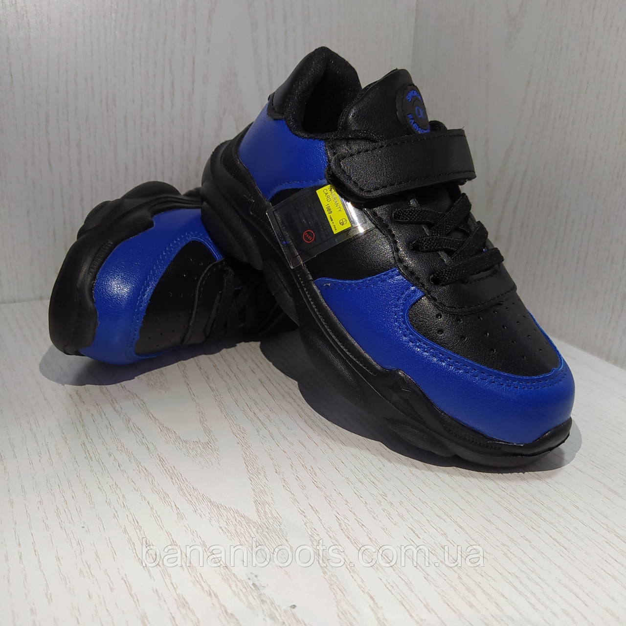 Кросівки дитячі чорно-сині для хлопчика 26р., фото 1