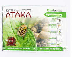 Інсектицид Супер ATAKA 4 мл + Приліпник 10 мл (Український аналог Стоп жук) (засіб від колорадського жука)