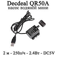 Decdeal QR50A насос водяной мини питание USB (2 м, 250LH 2,4W DC5V) аквариум фонтан декоративный полив капельн