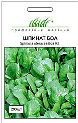 Шпинат Боа Rijk Zwaan/Нідерланди 200 шт