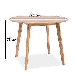 Маленький круглий стіл Signal Mosso II 90см на кухню з дубовим шпоном в скандинавському стилі