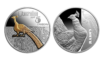 Срібна монета НБУ "Павич", фото 4