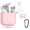 Чохол силіконовий DS Case для Apple AirPods/AirPods 2 Pink (343532333), фото 3