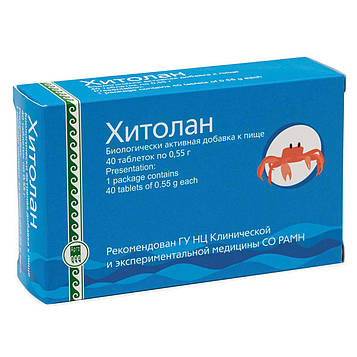 Хитолан Арго (натуральний хітозан, надмірна вага, схуднення, холестерин, дискінезія жовчовивідних шляхів)