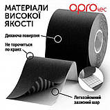 Кінезіологічний тейп OPROtec Kinesiology Tape TEC57541 чорний 5cм*5м, фото 7