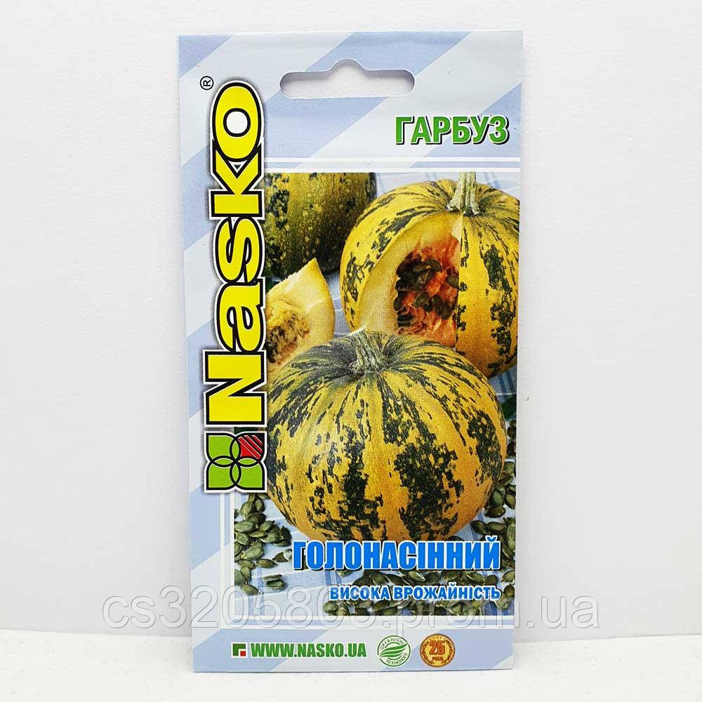 Тыква Голосеменная 10 Семян (Nasko) — Купить Недорого на Bigl.ua ...
